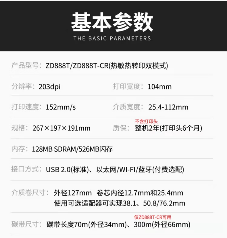 ZD888系列-7_副本.jpg