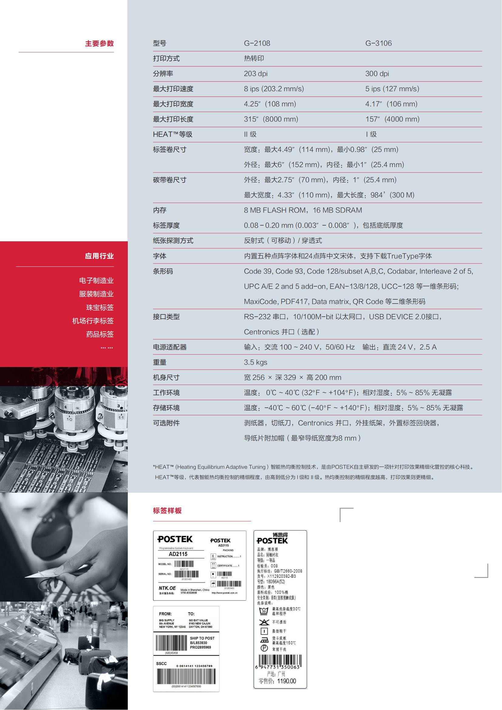 G-2108-3016_01.jpg